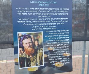 בקרני שומרון