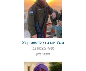 בני עקיבא